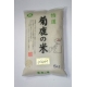 6ǯ Ƽ ҤΤҤ 5kg