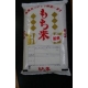 6ǯ ܸơʥҥ襯1kg